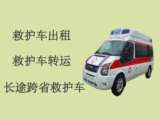 郑州120救护车出租长途转运